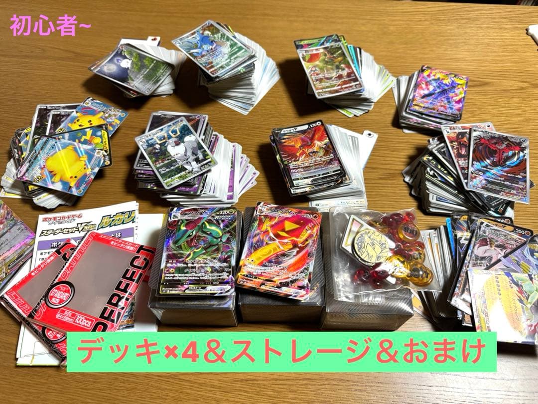 ポケモンカード デッキ＋ストレージ＋おまけ(今だけ限定)セット