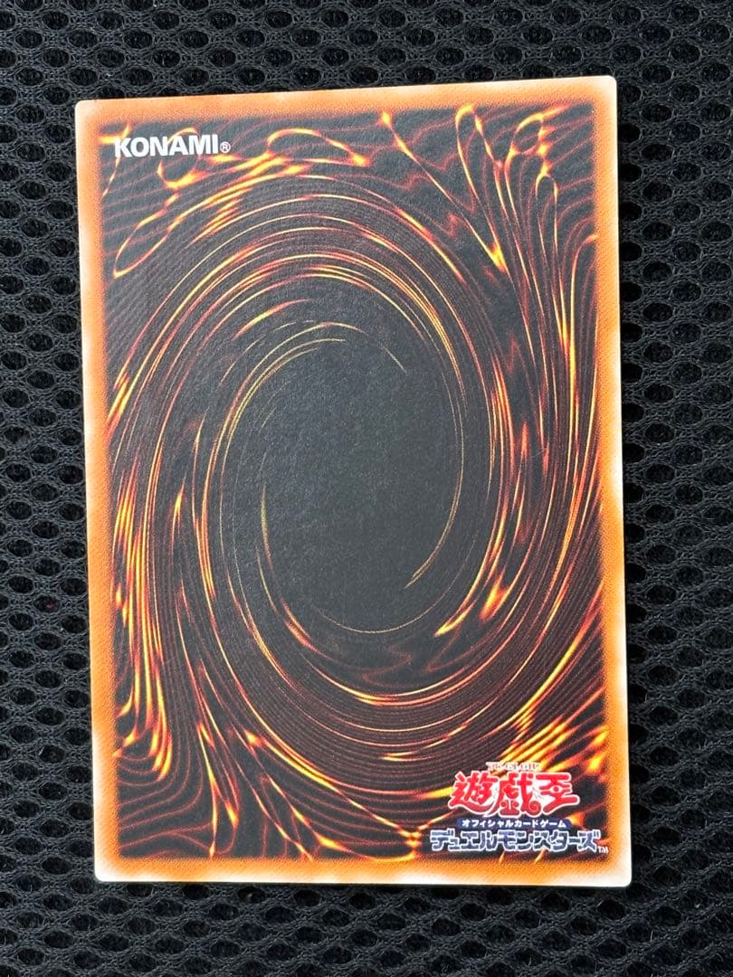 ち*み様 極美品　人造人間サイコ・ショッカー　レリーフ　アルティメット　遊戯王