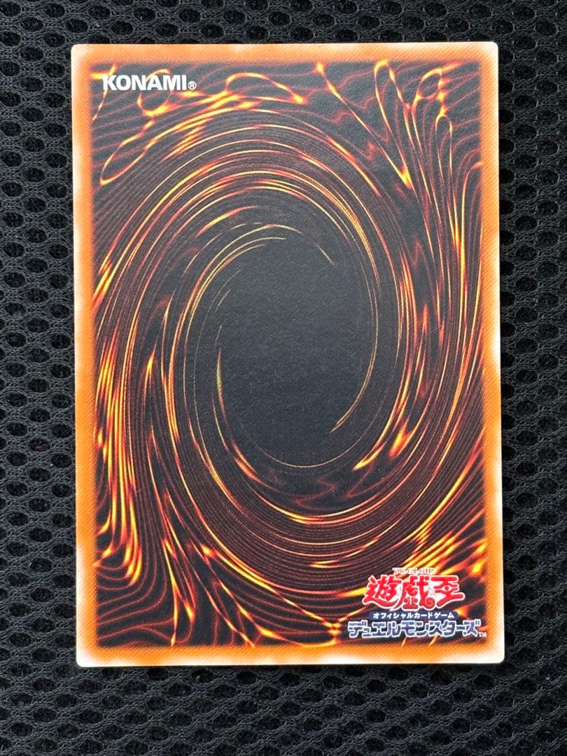 ち*み様 極美品　人造人間サイコ・ショッカー　レリーフ　アルティメット　遊戯王