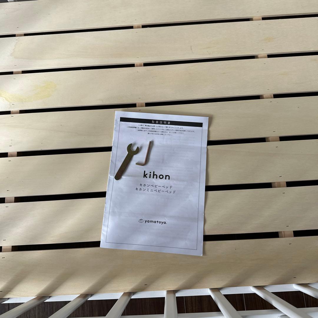 ベビーベッド キホン kihon yamatoya 大和屋