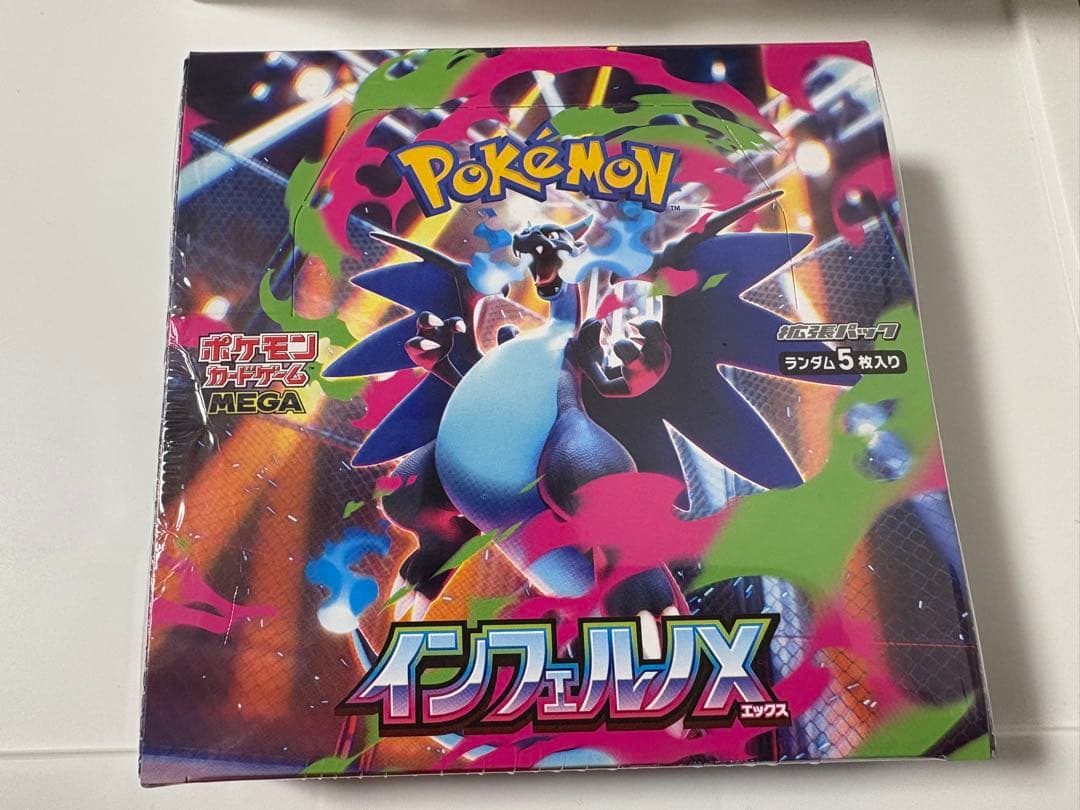 シュリンク付き インフェルノX box ボックス 新品未開封 ポケモンカード