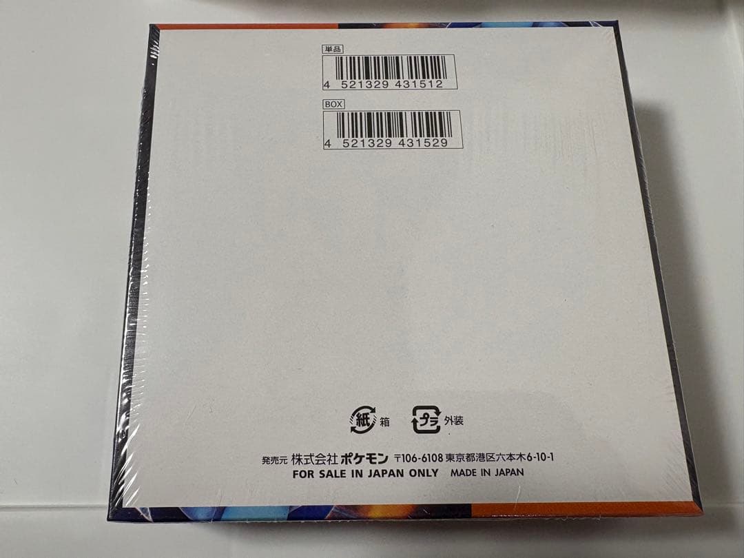 シュリンク付き インフェルノX box ボックス 新品未開封 ポケモンカード