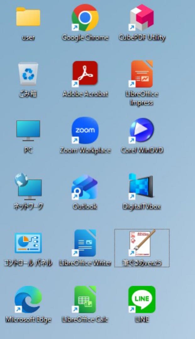 富士通 一体型PC【初期設定済み】SSD搭載 / TVチューナー/ 筆ぐるめ付き