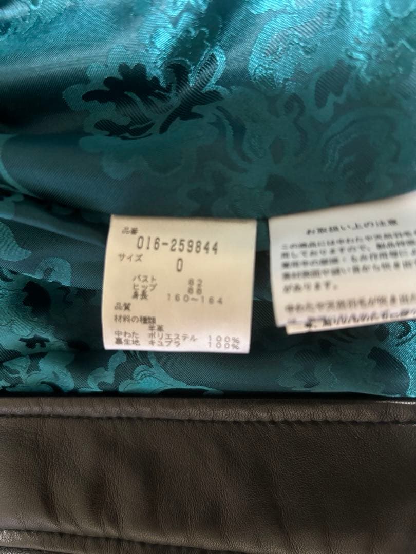 【VIVIENNE TAM】 ヴィヴィアンタム　ライダージャケット(羊革)