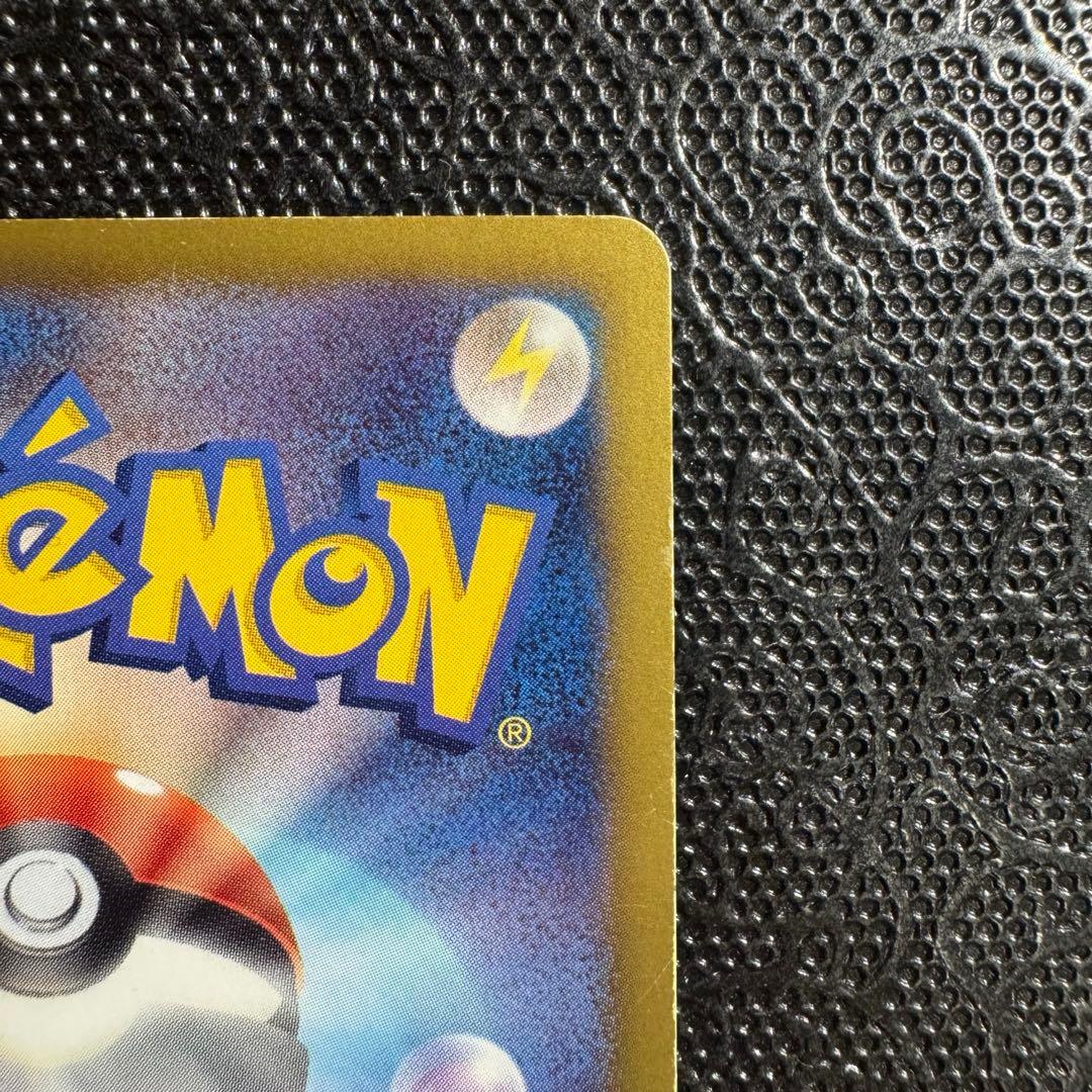 ピカチュウ U (007/020) SC ポケキュン シャイニーコレクション