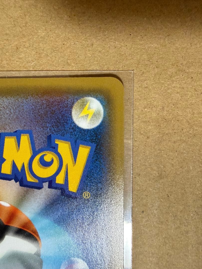 美品　ポケモンカード　ピカチュウ　YU NAGABA 長場雄　プロモ