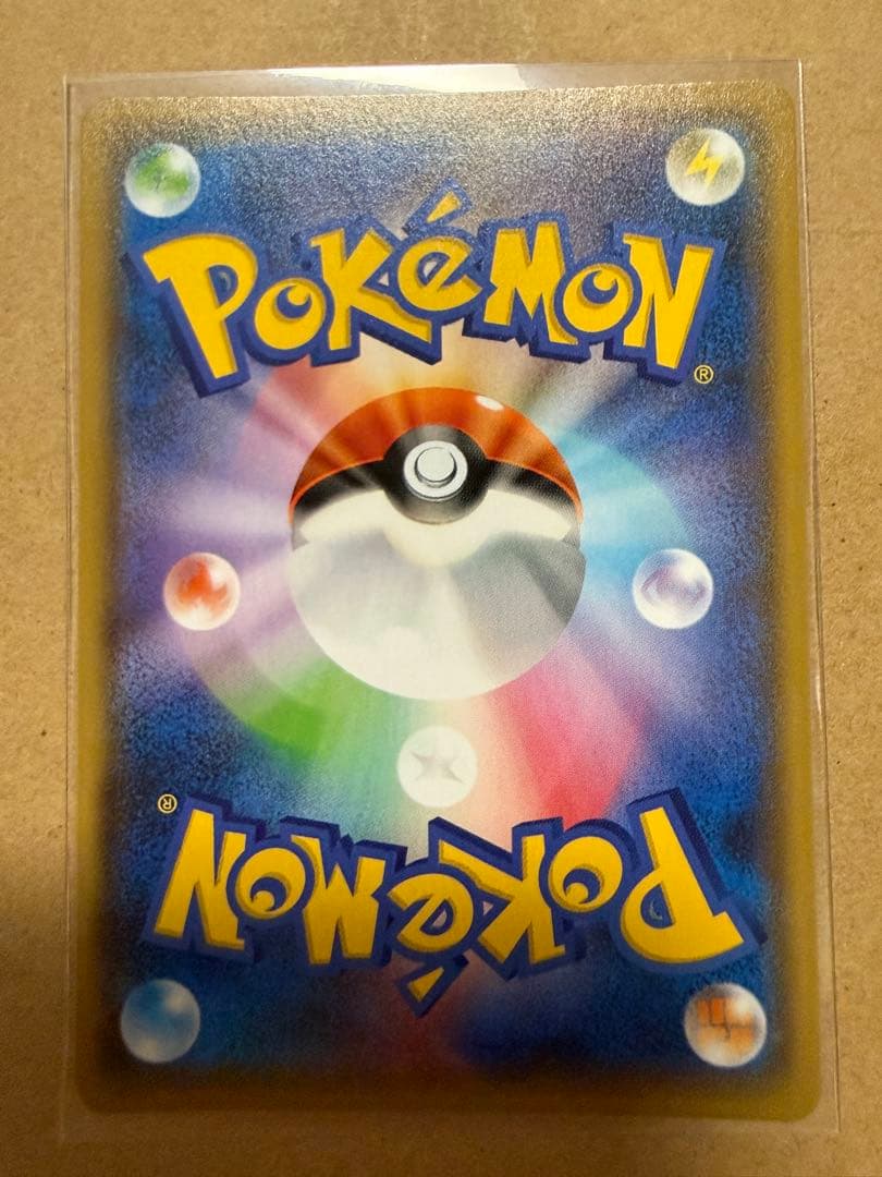 美品　ポケモンカード　ピカチュウ　YU NAGABA 長場雄　プロモ