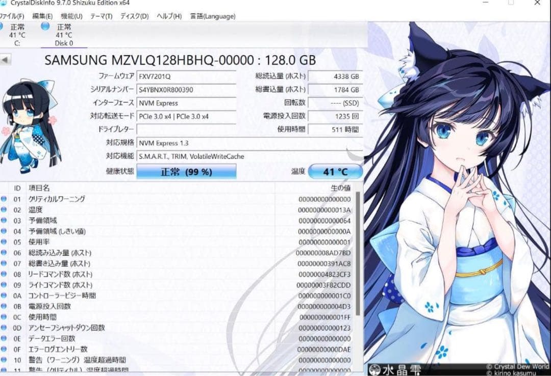 【美品】Dynabook G83FS Corei5 第10世代