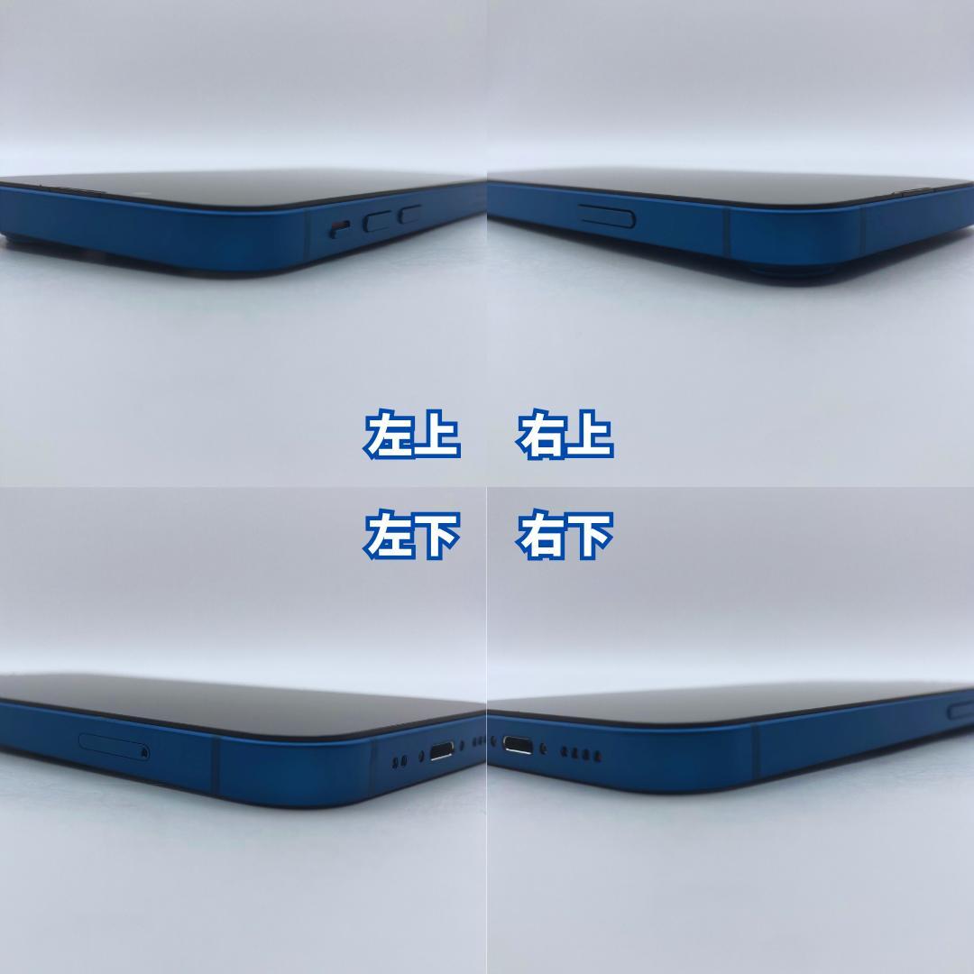 【極美品】iPhone 13 mini 128GB 大容量新品バッテリー100%