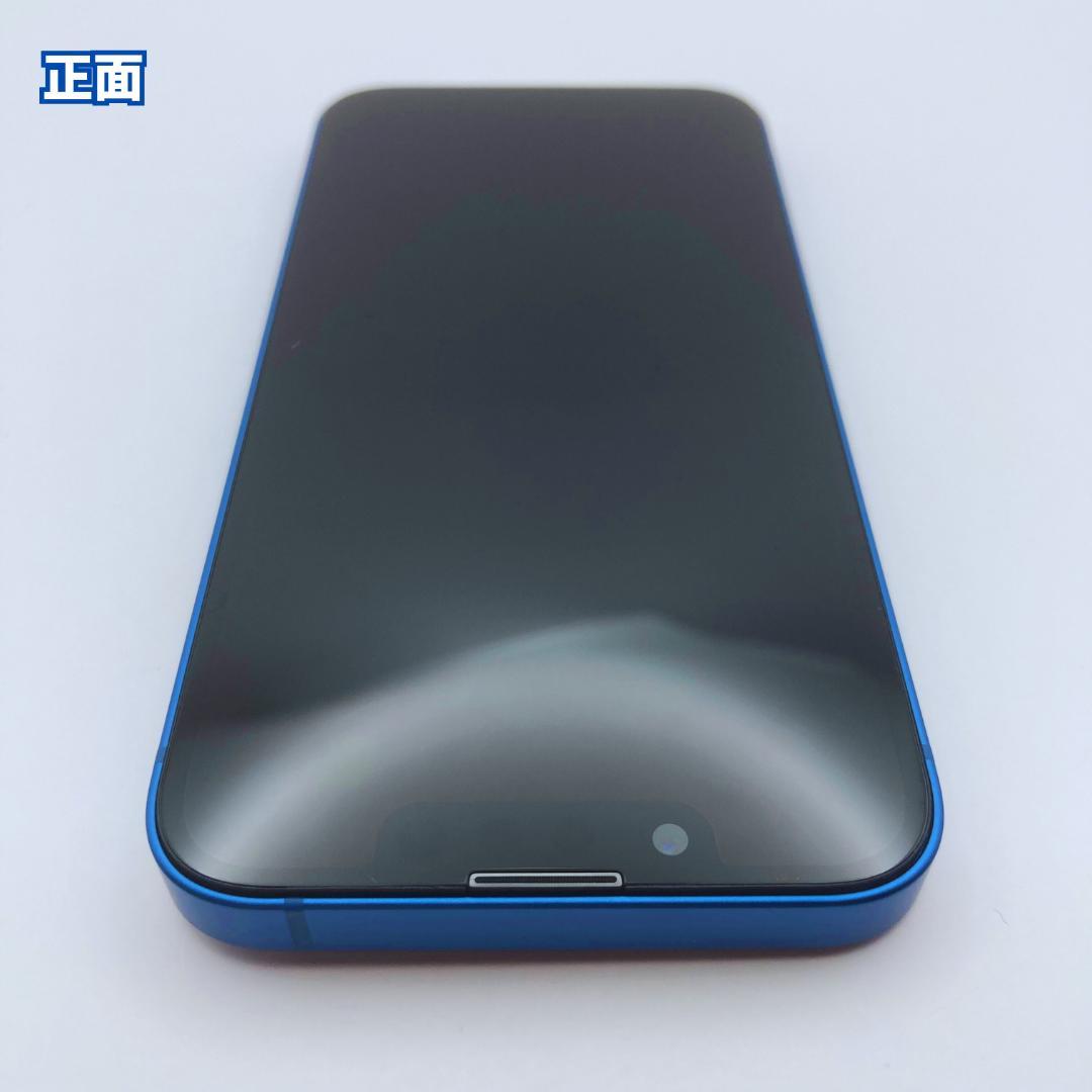 【極美品】iPhone 13 mini 128GB 大容量新品バッテリー100%