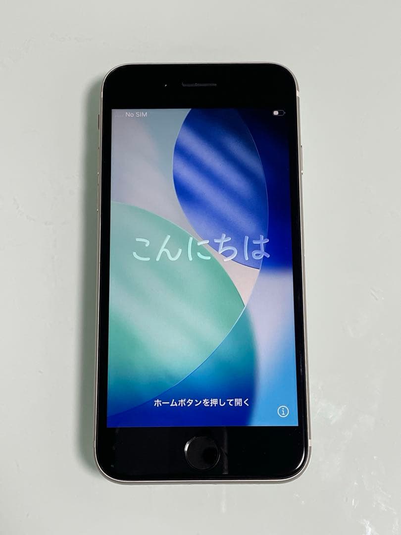 iPhone SE 第3世代 64GB スターライト バッテリー100%