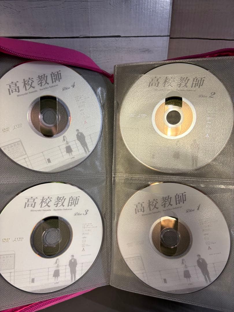高校教師　DVD4枚組 真田広之/桜井幸子