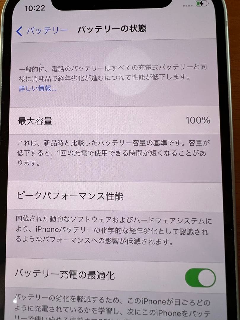iPhone12 mini 64GB グリーン SIMフリー　起動のみ　初期化済