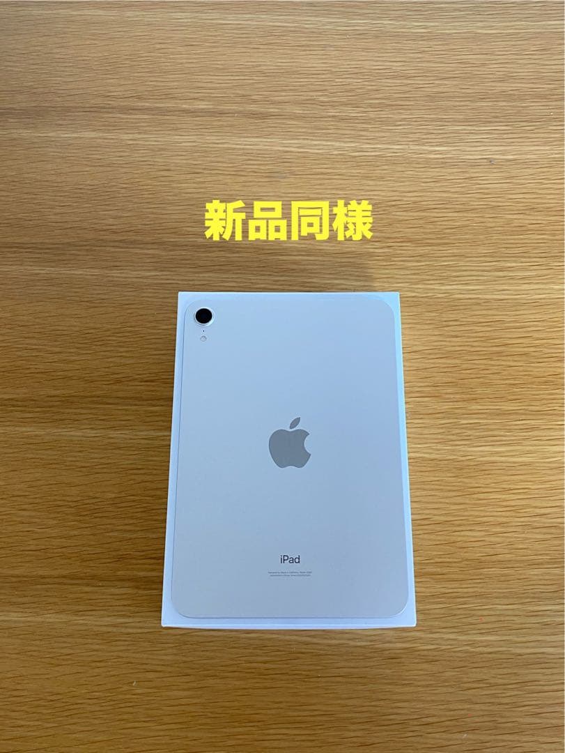 美品　iPad mini iPad第6世代　新品同様　iPad本体