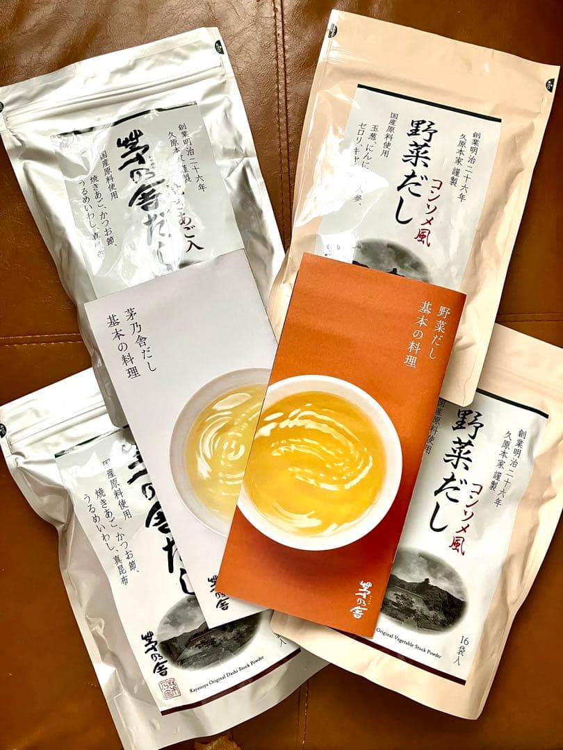 お得！茅乃舎　野菜だし　あごだし　全6個セット！基本の料理本付き☆