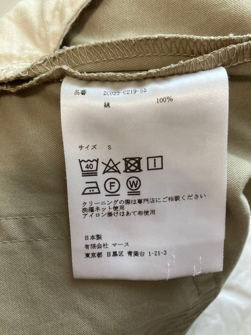 【セール】JOHN LAWRENCE SULLVAN フロントホックワイドパンツ