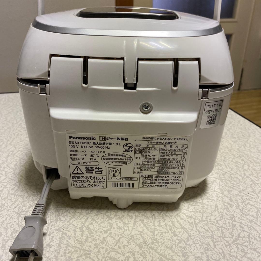 パナソニックIH炊飯器SR-HB107