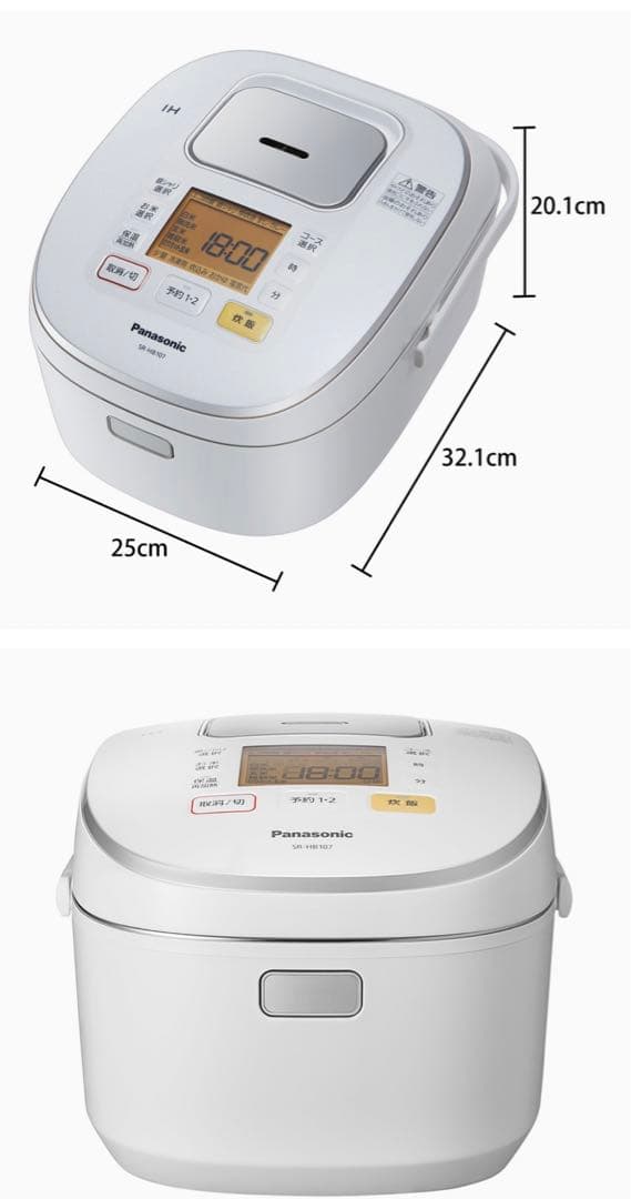 パナソニックIH炊飯器SR-HB107
