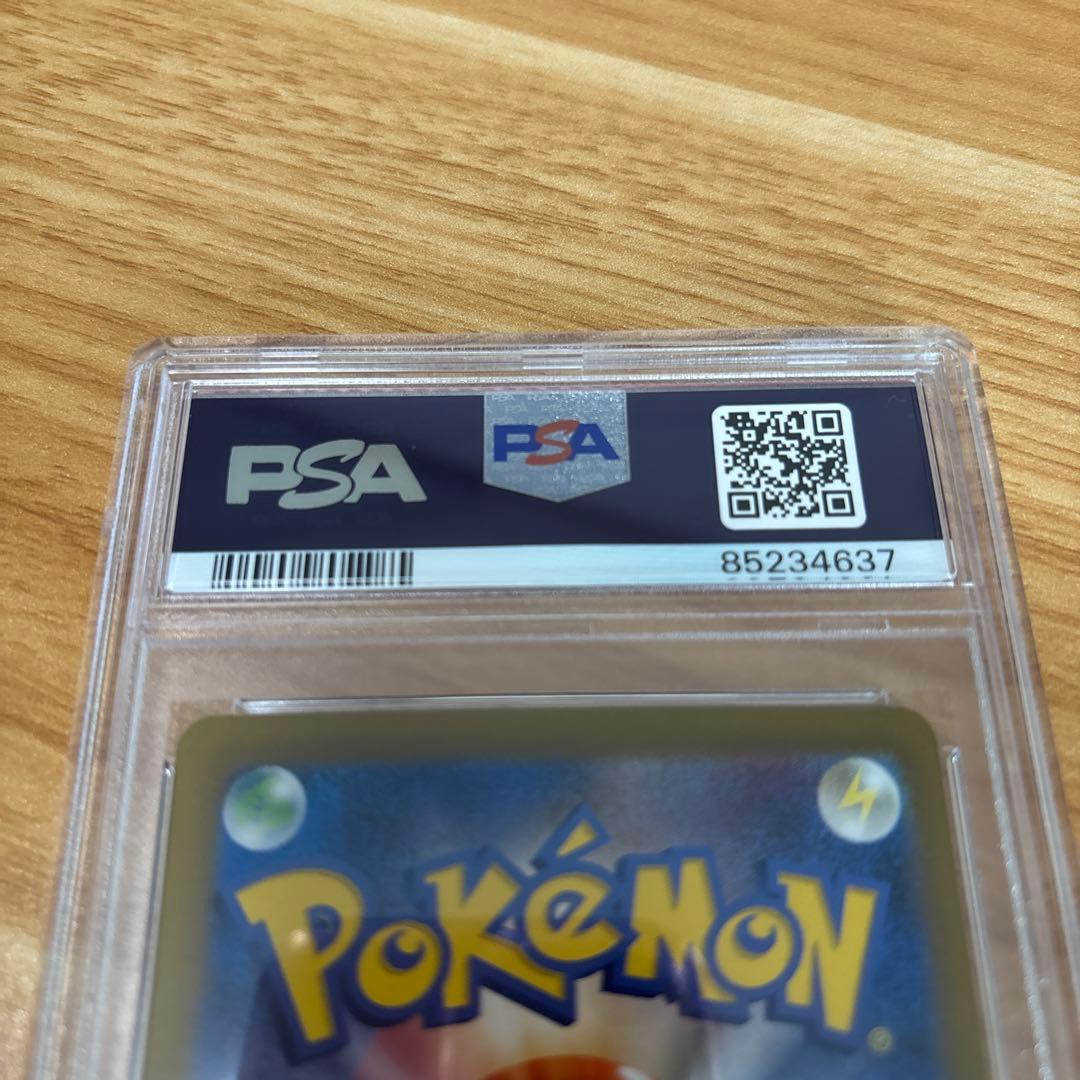 ミライドンex SAR PSA9