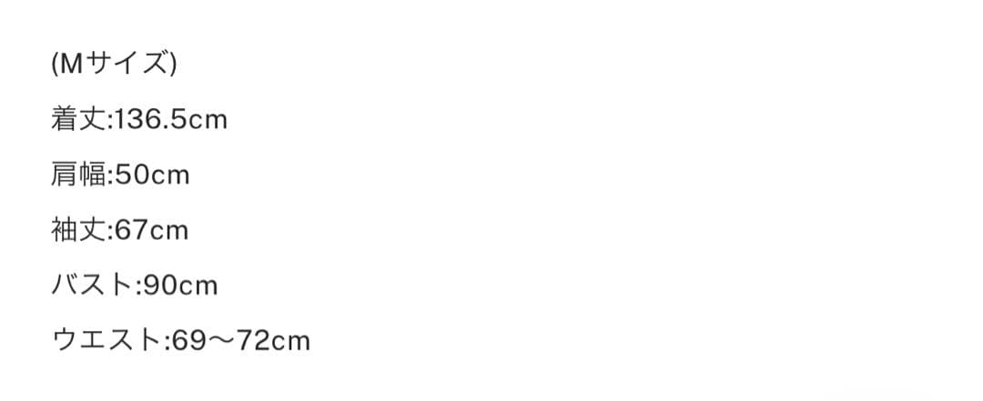 週末限定値下⭐︎【新品タグ付き】WAIST CROSS CHECK DRESS