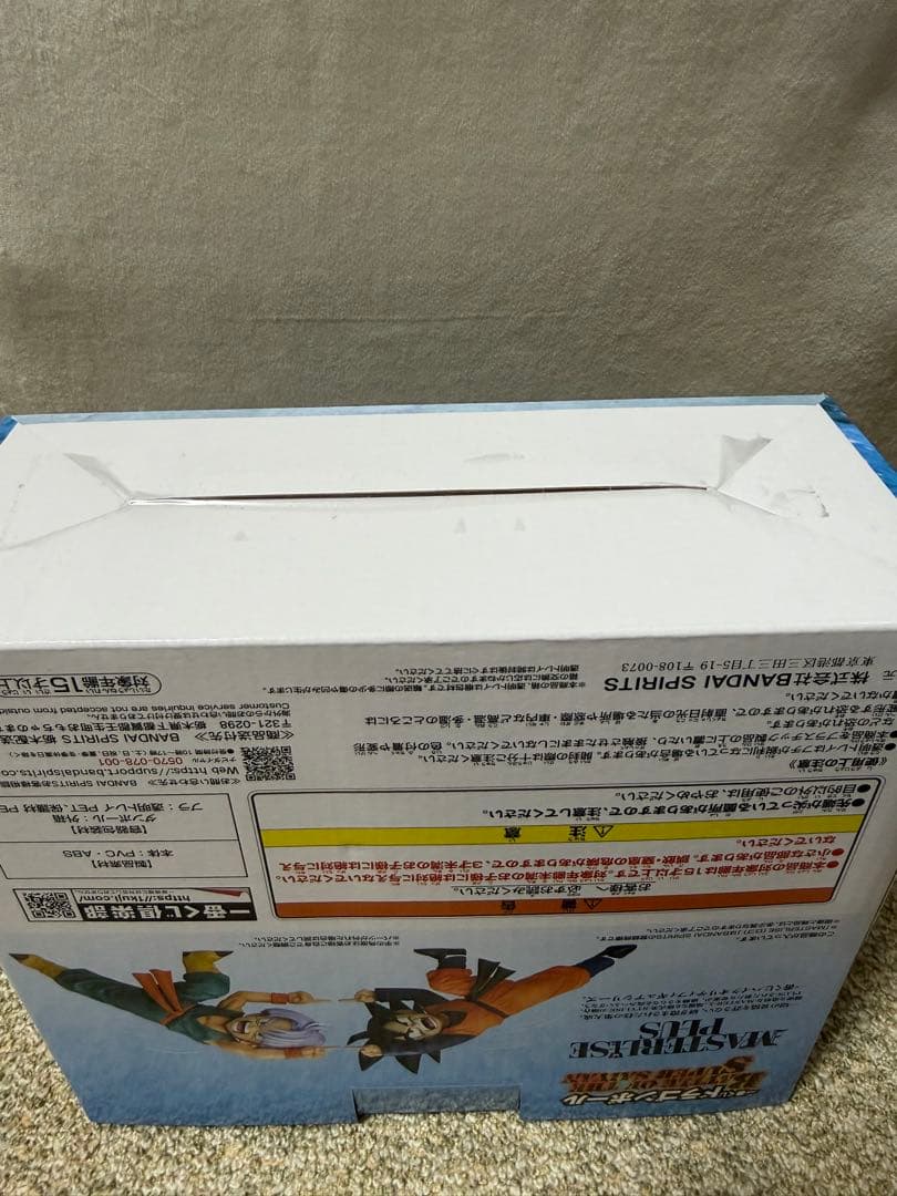 ドラゴンボール一番くじ D賞 孫悟天＆トランクス MASTERLISE 即購入⭕️