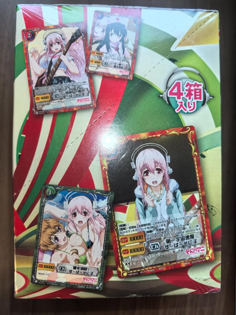 【希少】ジーククローネ　スターターデッキ そにアニ 未開封