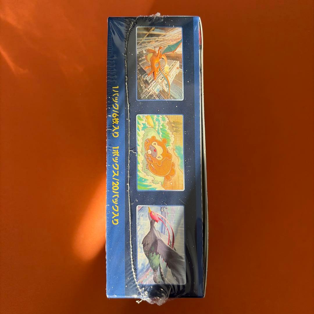 ポケモンGO ソード・シールドカードセット box 未開封シュリンク付き