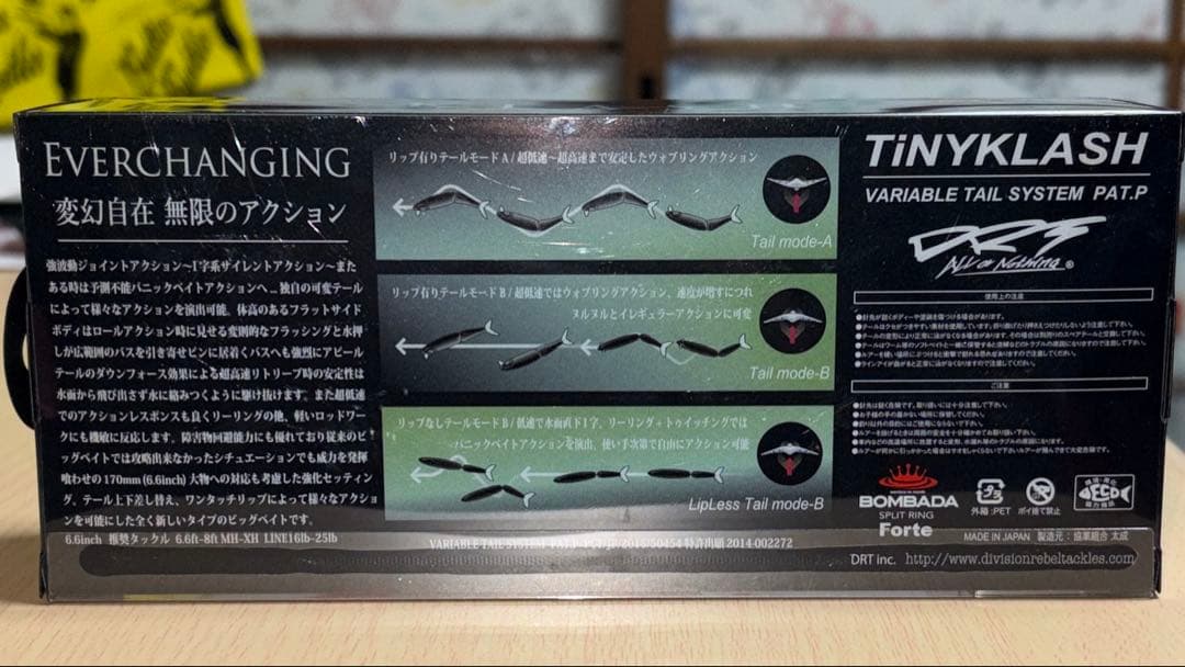 DRT TINYKLASH タイニークラッシュ 長谷川ピンクver.２Low