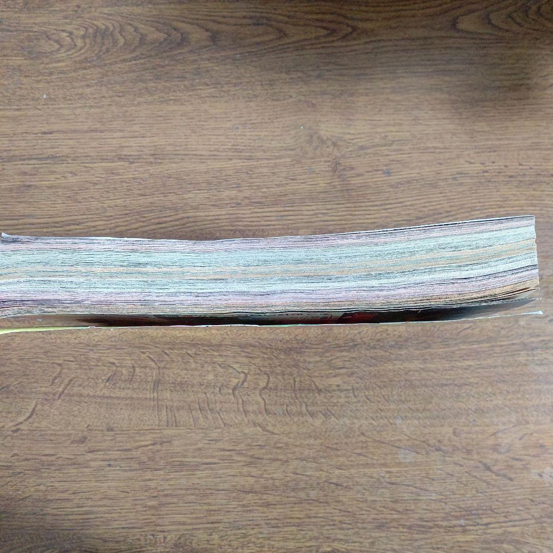 週刊少年ジャンプ 1987年13号 聖闘士星矢 シャカ