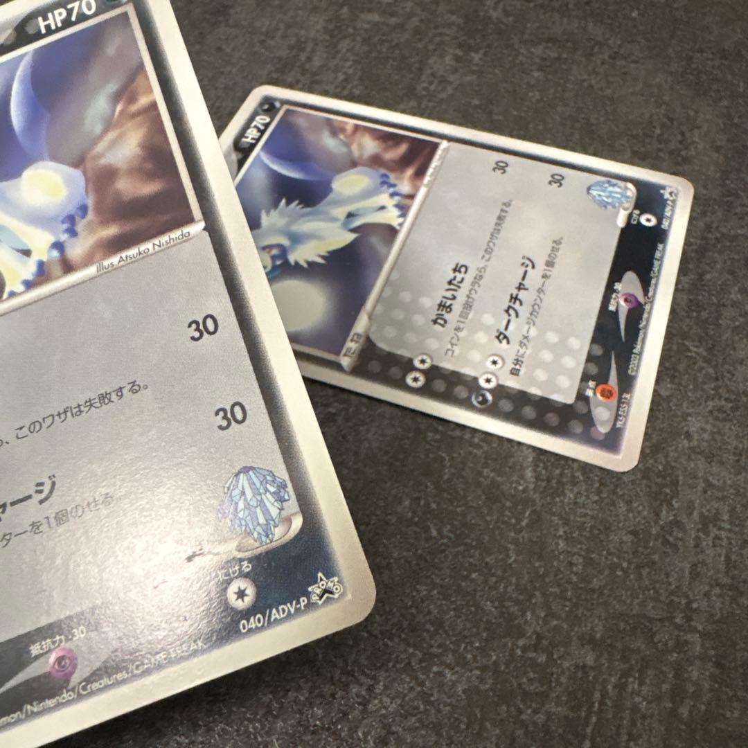 ポケモンカード ファウンスのアブソル 040/ADV-P プロモ PROMO