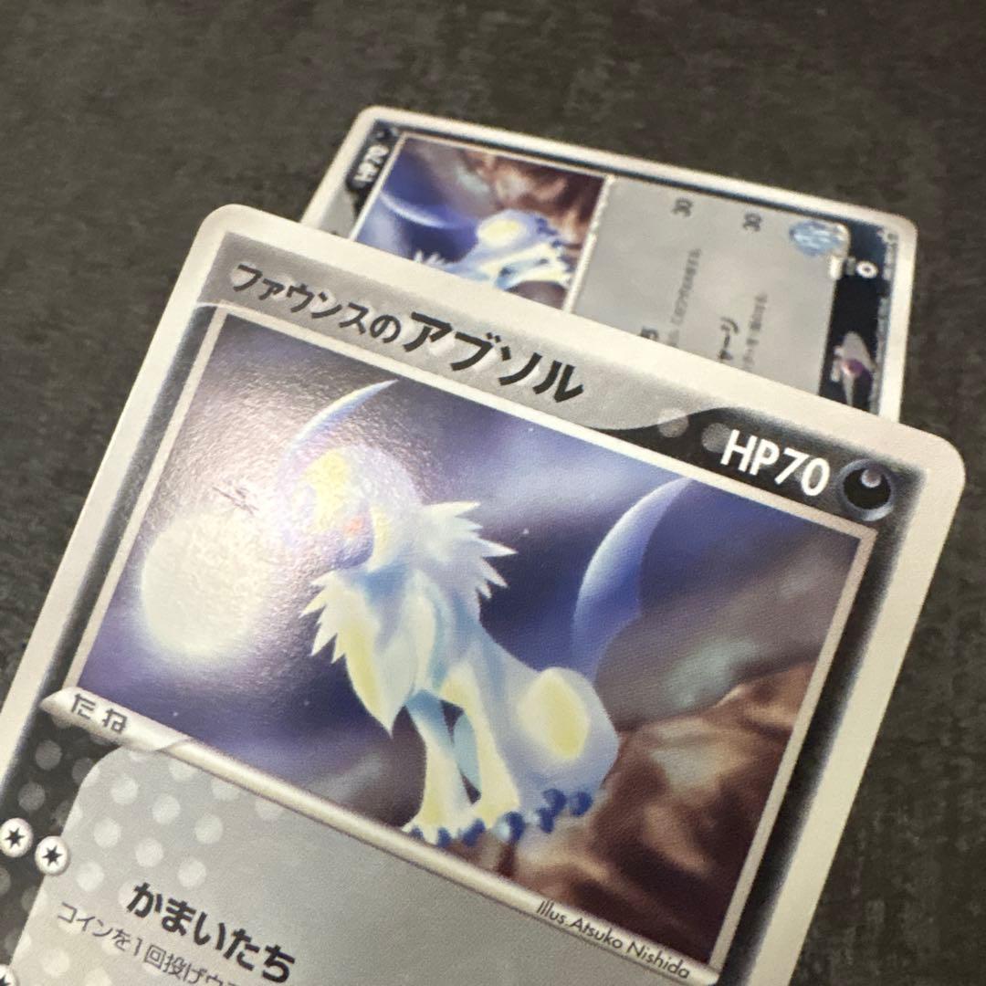 ポケモンカード ファウンスのアブソル 040/ADV-P プロモ PROMO