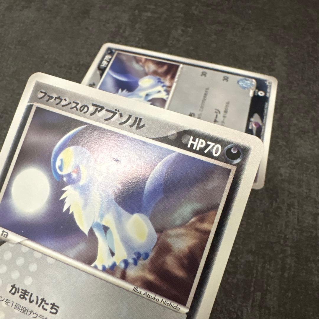 ポケモンカード ファウンスのアブソル 040/ADV-P プロモ PROMO