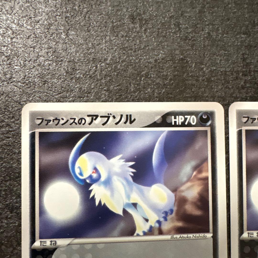 ポケモンカード ファウンスのアブソル 040/ADV-P プロモ PROMO