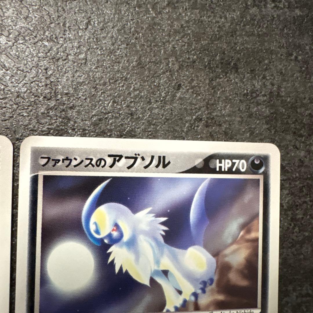ポケモンカード ファウンスのアブソル 040/ADV-P プロモ PROMO