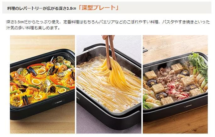 おとたんさん専用象印 ホットプレート 1枚タイプ ブラック EA-KA10-BA