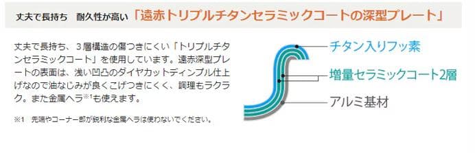 おとたんさん専用象印 ホットプレート 1枚タイプ ブラック EA-KA10-BA