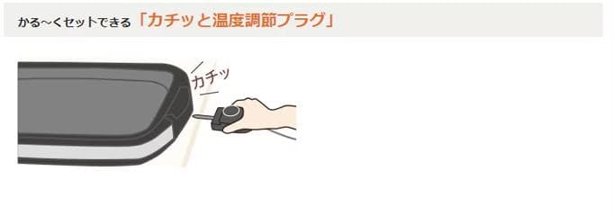 おとたんさん専用象印 ホットプレート 1枚タイプ ブラック EA-KA10-BA