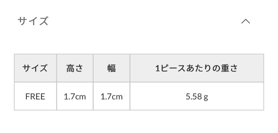 ▪︎ 【TOM WOOD】Umi Studs Small Gold ピアス　※片耳