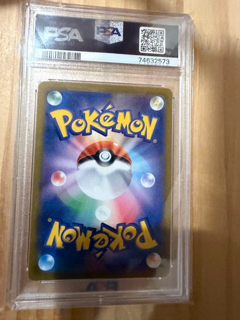 ポケモンカード　アセロラの予感　SR スーパーレア　PSA10