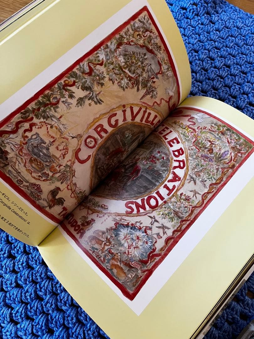 夢を叶える　ターシャテューダー　ターシャ・テューダー