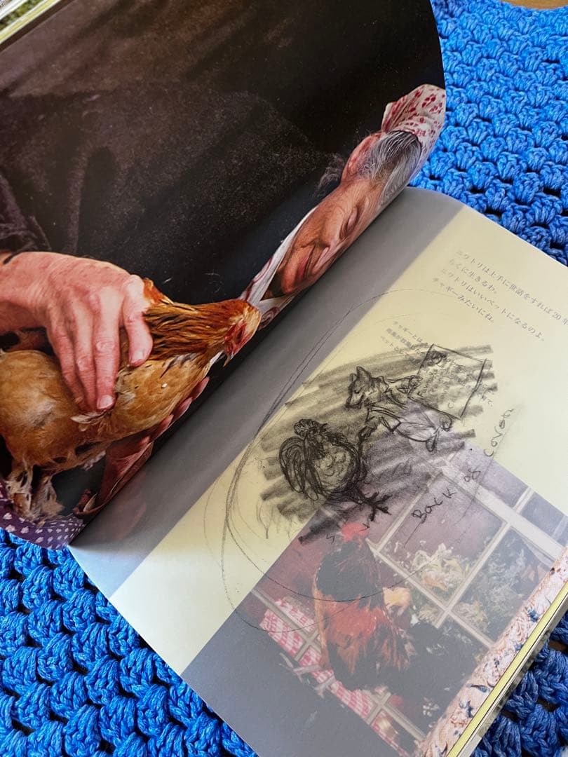 夢を叶える　ターシャテューダー　ターシャ・テューダー