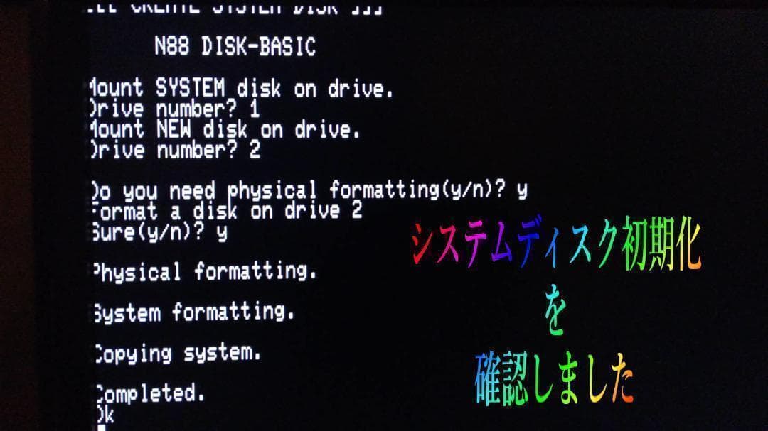 NEC PC-8801MH パソコン フルメンテナンスFDD OK！動作品