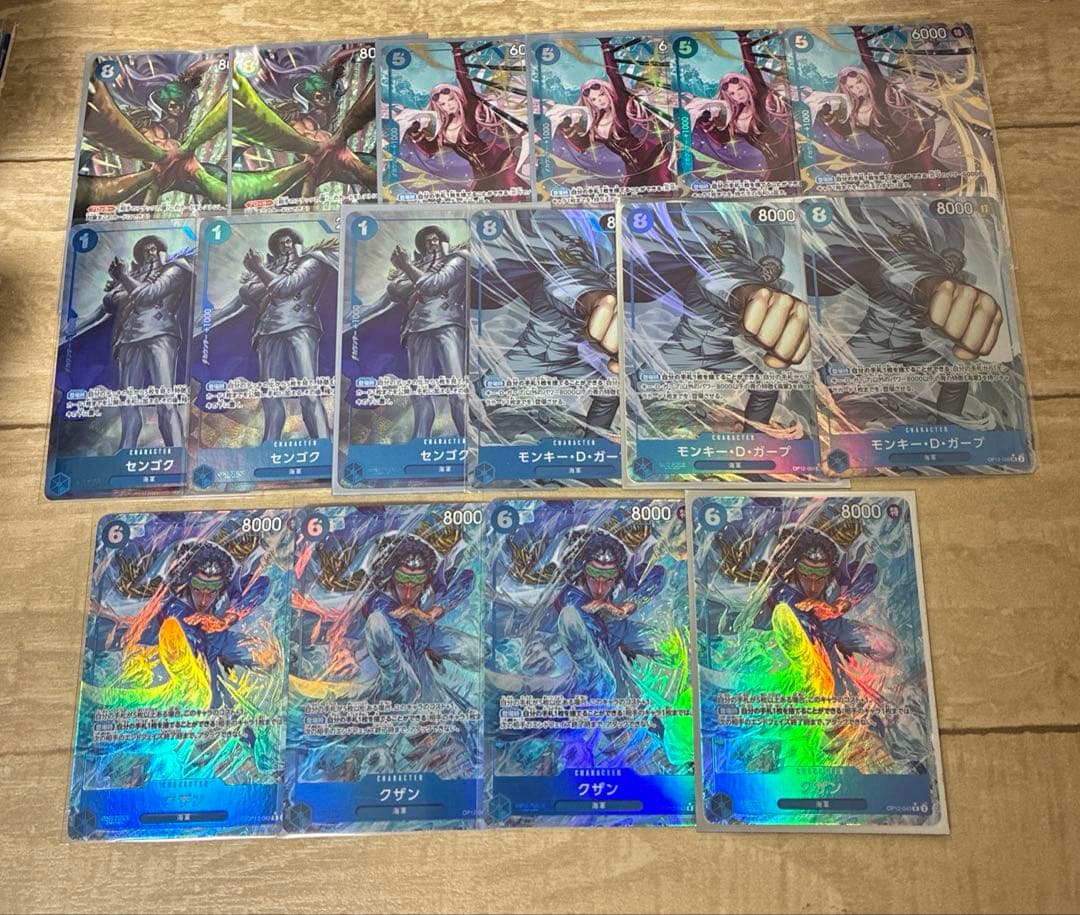 ワンピースカードゲーム　青　海軍　パラレル16枚セット　クザン　ガープ　ヒナ