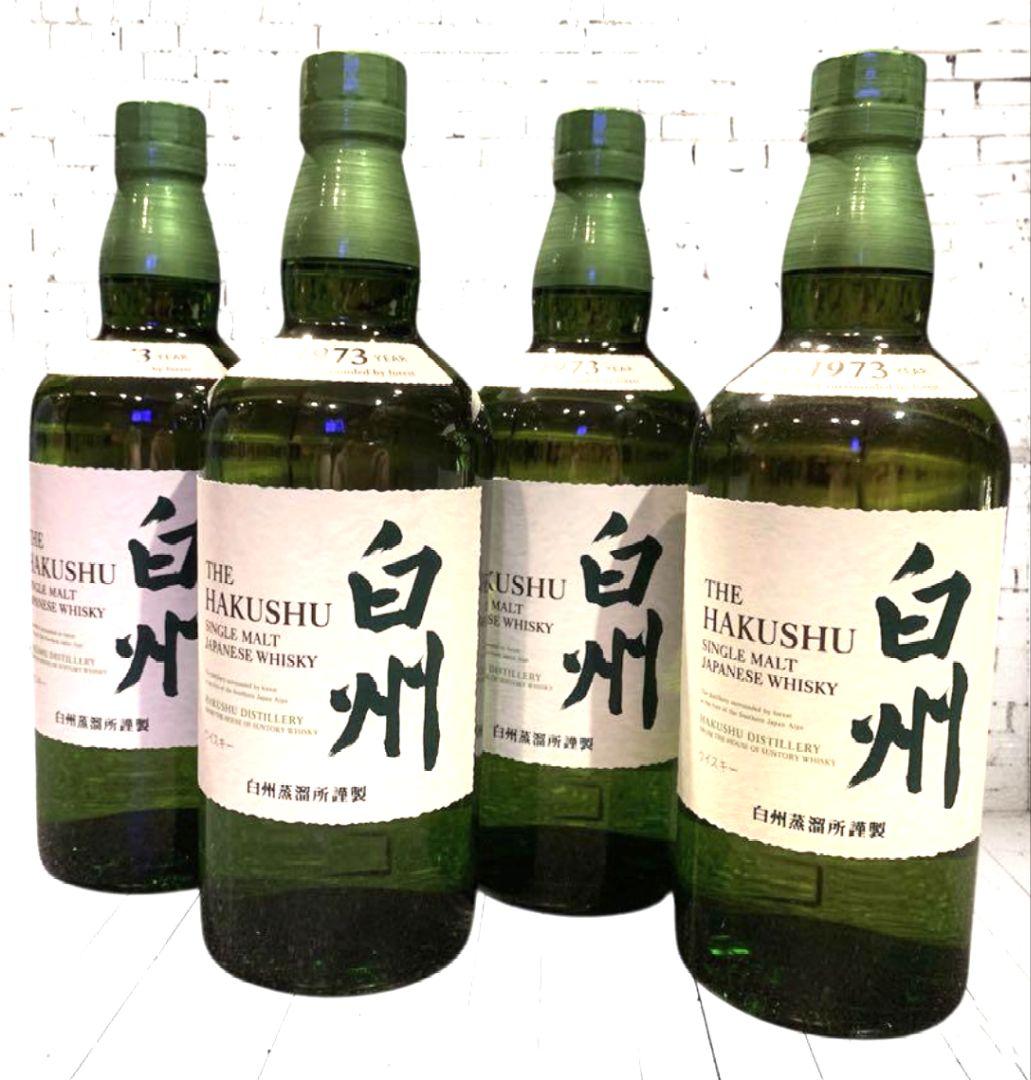 白州 未開封700ml 4本セット