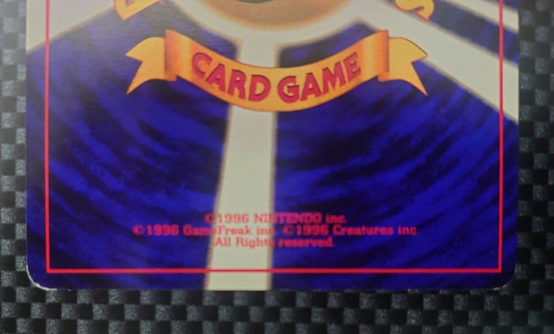 【初版マークなし】旧裏 ピカチュウ マークなし ＆ おまけ