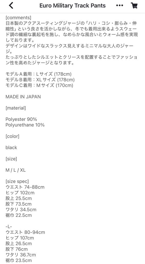 OVY トラックジャケット＆パンツ　Ｌ