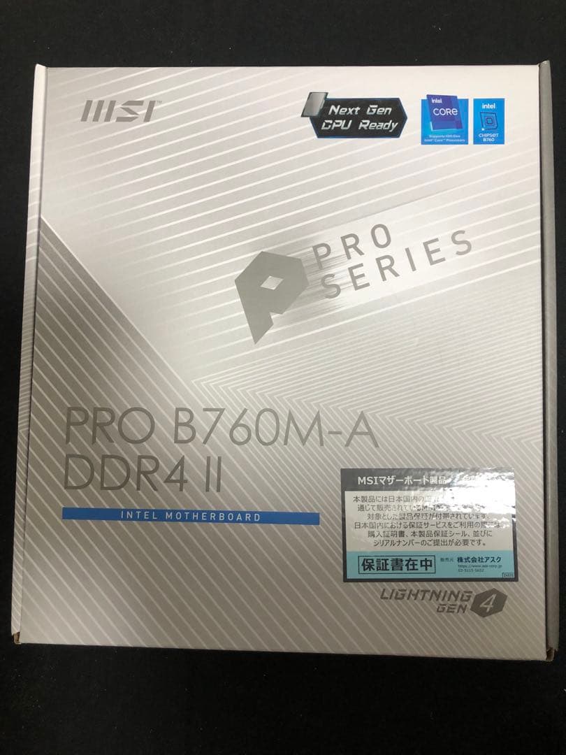 MSIマザーボード PRO B760M-A DDR4 II