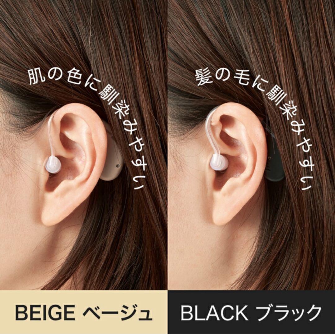 楽ちんヒヤリング 片耳用 ブラック ほぼ未使用 付属品完備