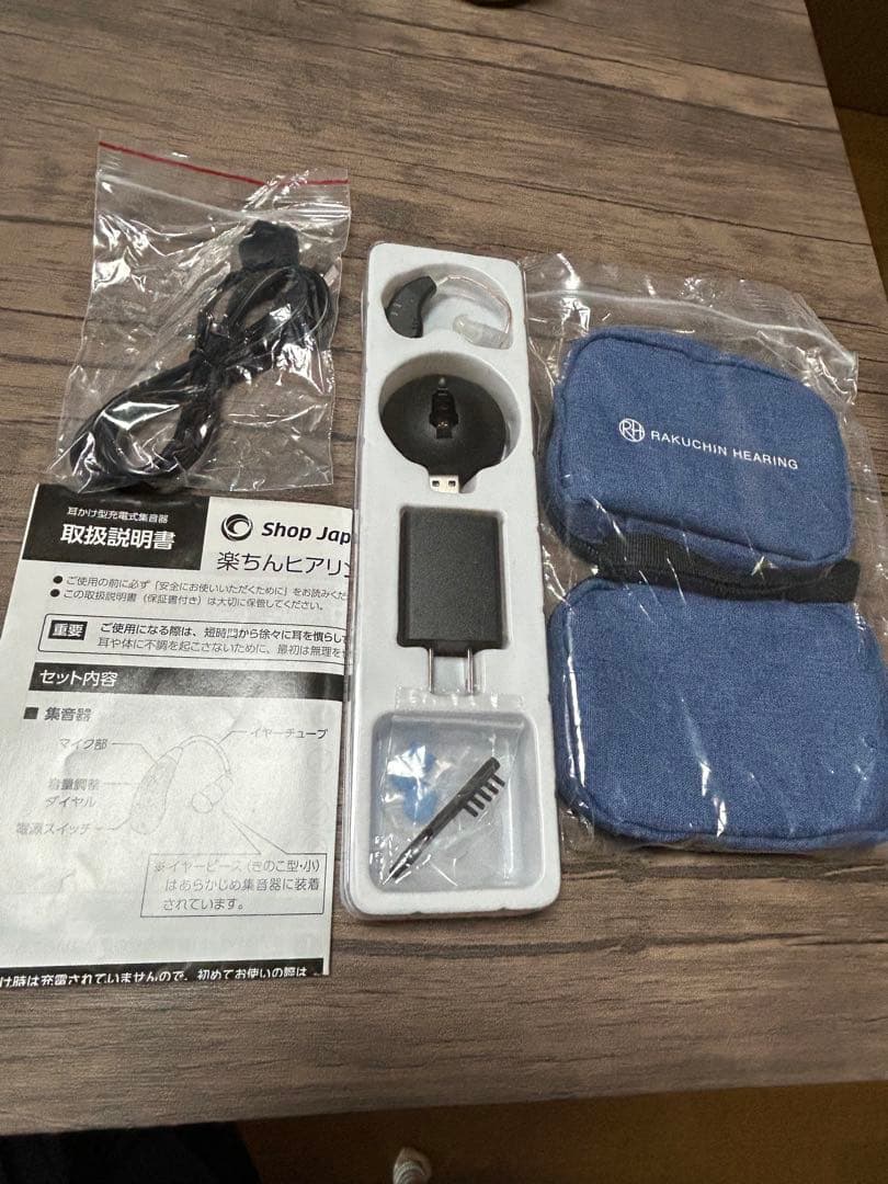 楽ちんヒヤリング 片耳用 ブラック ほぼ未使用 付属品完備