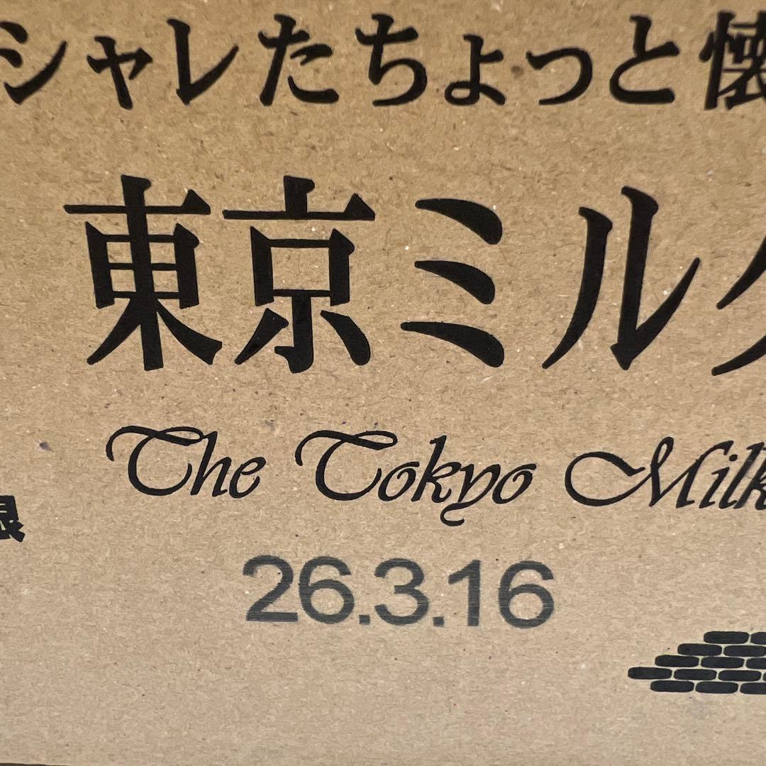 【14000円相当！！】アミューズメント景品・お菓子まとめ売り！！